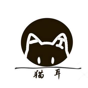 猫耳fm上传音频方法-上传音频教程