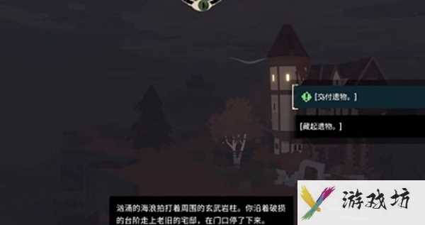 《渔帆暗涌》结局如何触发 结局触发流程推荐