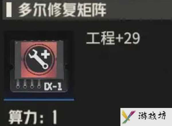 《钢岚》机师格兰特全方位养成攻略